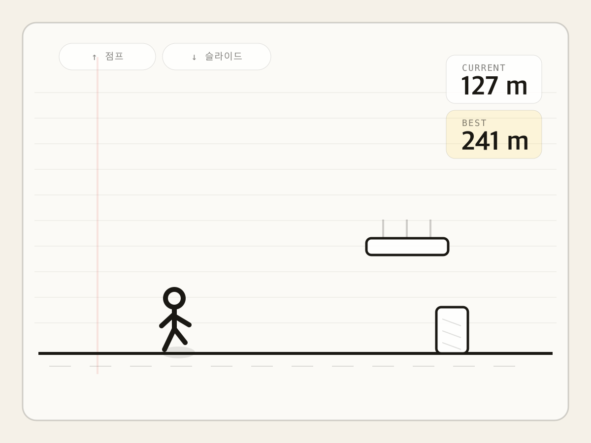 막대인간 무한 러너 미리보기